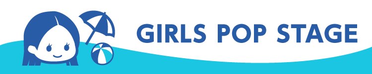 #おうちで夏フェス2020 セットリスト