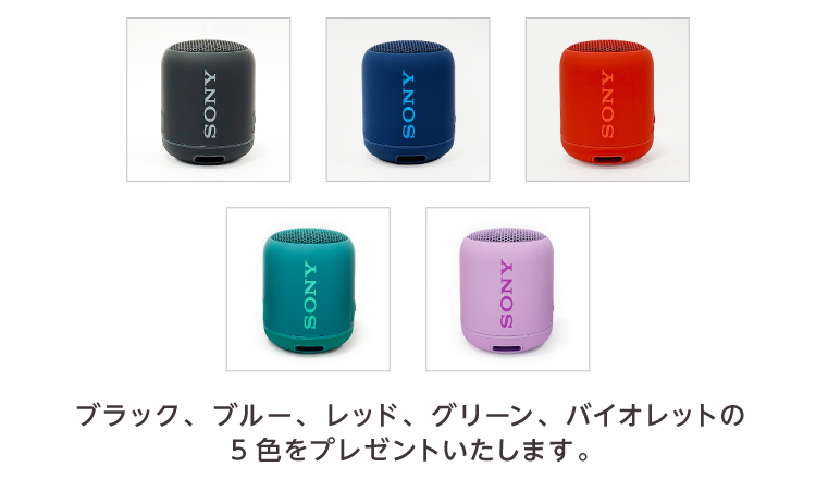 #おうちで夏フェス2020 第3弾