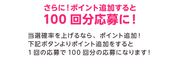 #おうちで夏フェス2020 第3弾