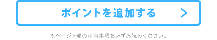 #おうちで夏フェス2020 第3弾