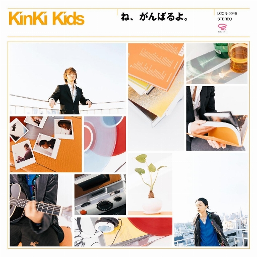 ね、がんばるよ。