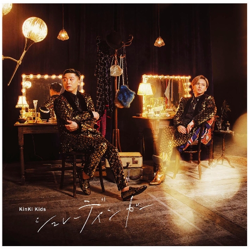 シュレーディンガー