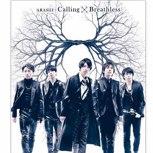 Calling / Breathless