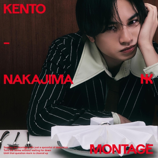 MONTAGE (Special Edition)