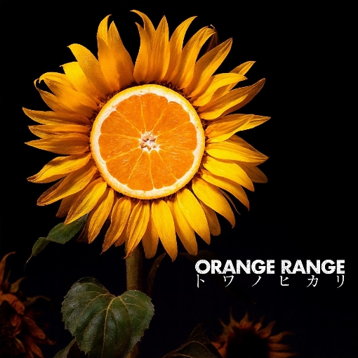 ORANGE RANGE