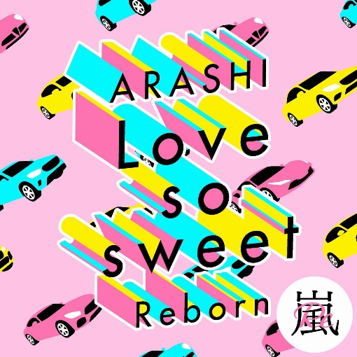 Love so sweet : Reborn