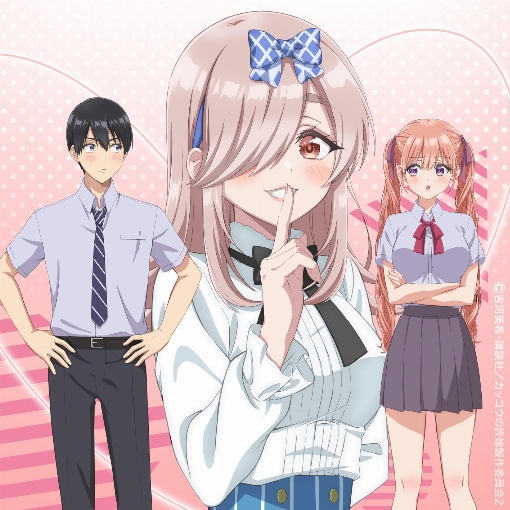 あなたでなくちゃ