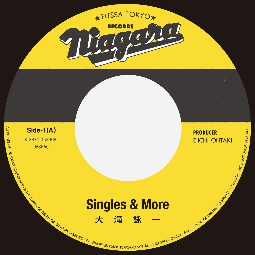 恋するカレン (Single Version)