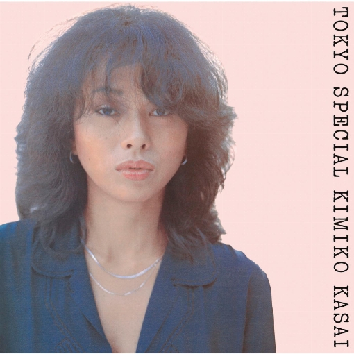 バイブレイション