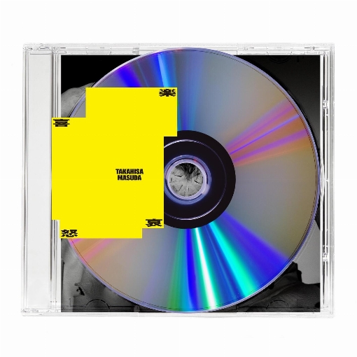 おやすみなさい