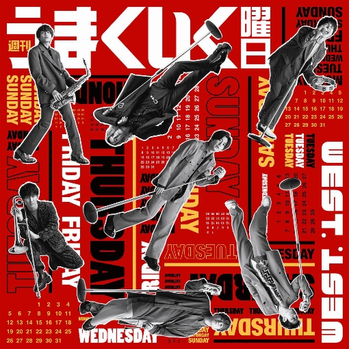 WA！WA！ワンダフル!!