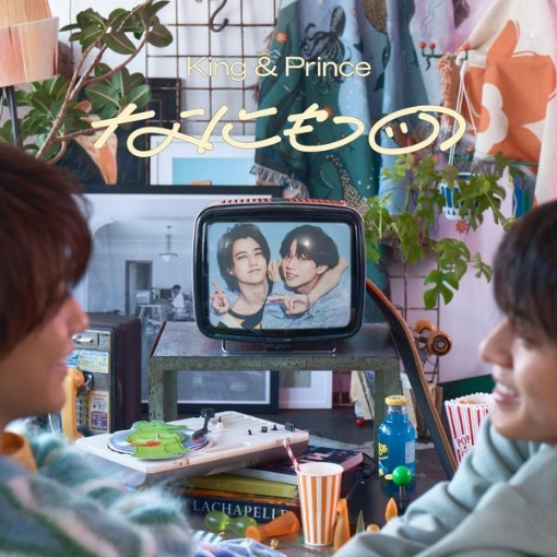 なにもの(Special Edition)