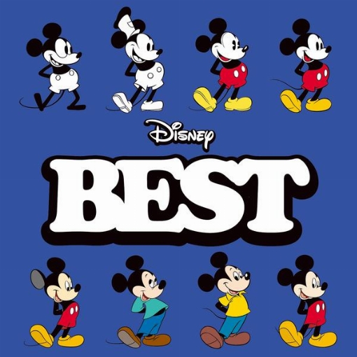ディズニー・ベスト 日本語版