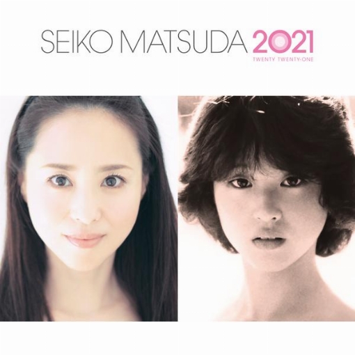 続・40周年記念アルバム 「SEIKO MATSUDA 2021」