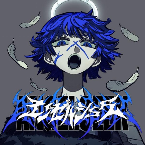 エンゼルシーク