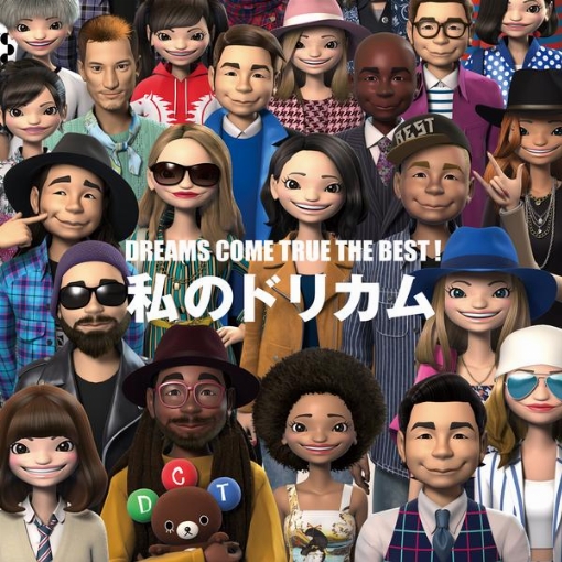 未来予想図II(VERSION '07)