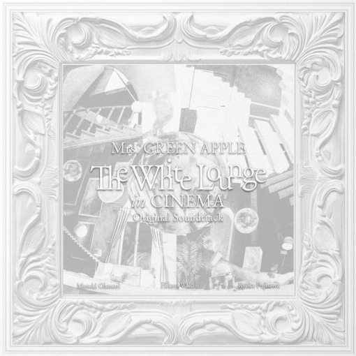 ダンスホール(~The White Lounge Version~ / Live)