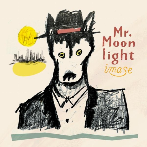 ミスター・ムーンライト