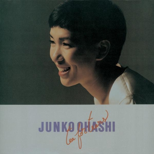 テレフォン・ナンバー